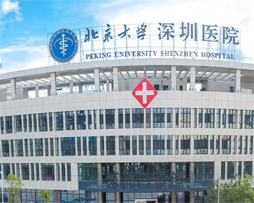 武汉有哪些代生孩子机构 武汉市第一医院生殖医学中心 ‘彩超字母看男女’